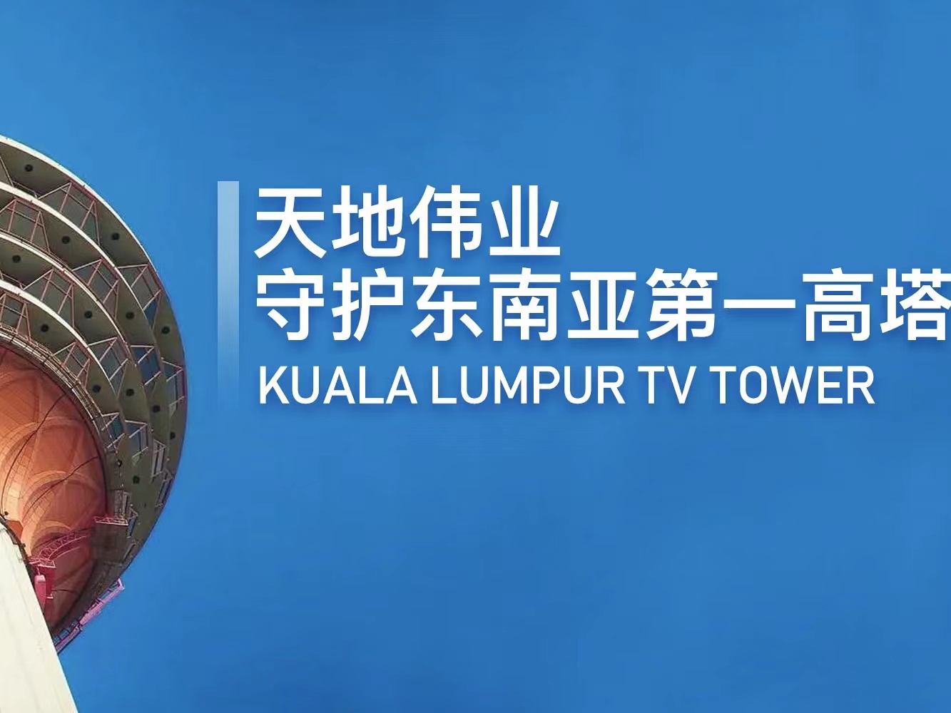 凯时KB88·(中国区)官方网站