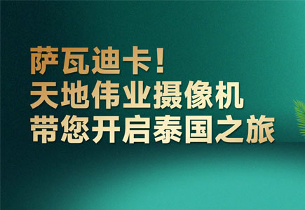 凯时KB88·(中国区)官方网站