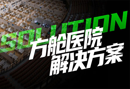 凯时KB88·(中国区)官方网站