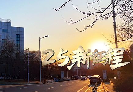 凯时KB88·(中国区)官方网站