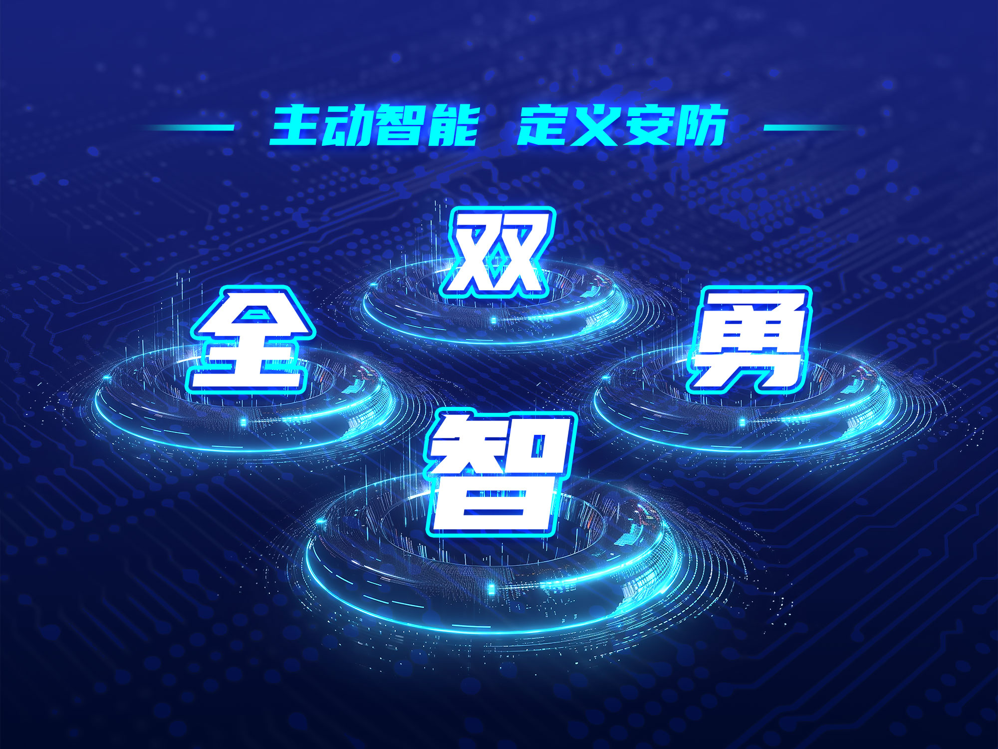 凯时KB88·(中国区)官方网站