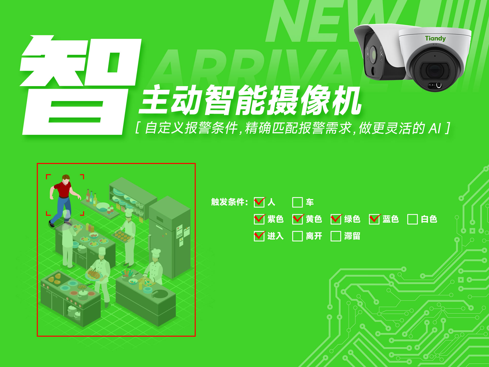 凯时KB88·(中国区)官方网站