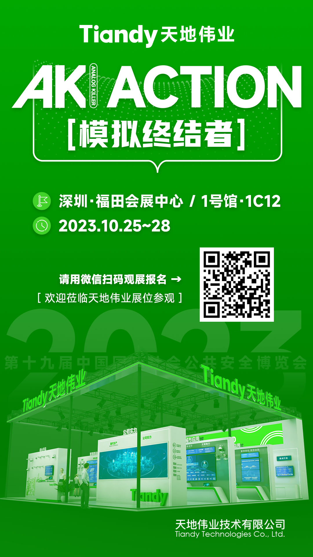 凯时KB88·(中国区)官方网站