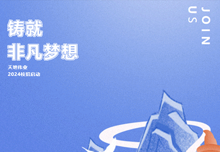 凯时KB88·(中国区)官方网站