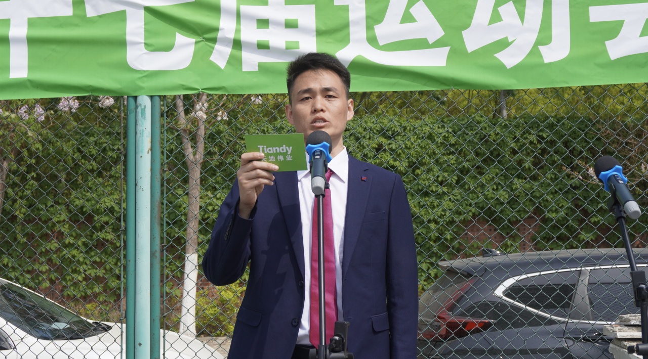 凯时KB88·(中国区)官方网站