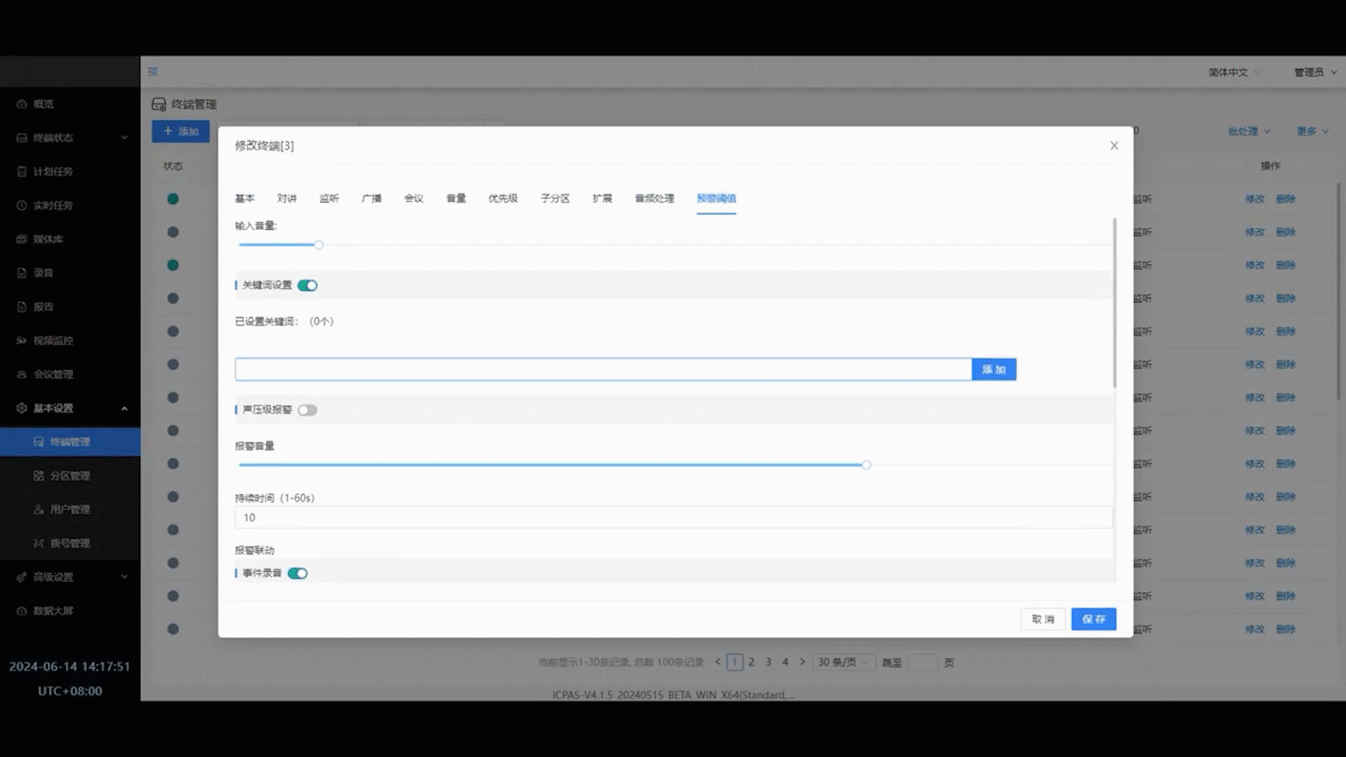 凯时KB88·(中国区)官方网站
