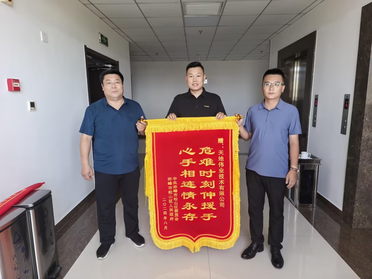 凯时KB88·(中国区)官方网站