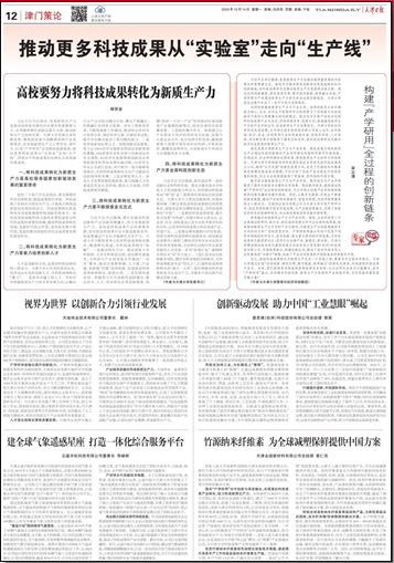 凯时KB88·(中国区)官方网站