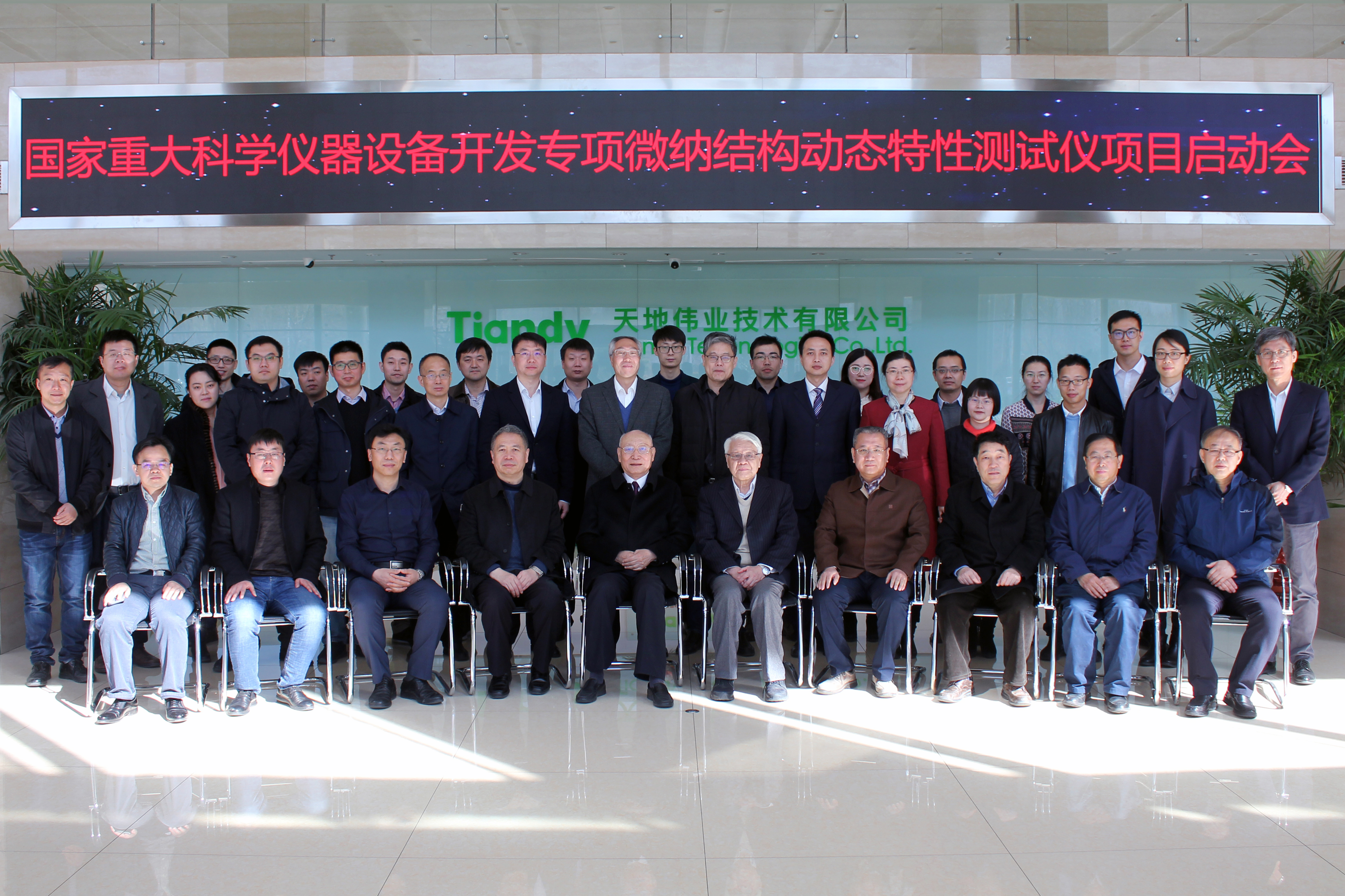 凯时KB88·(中国区)官方网站