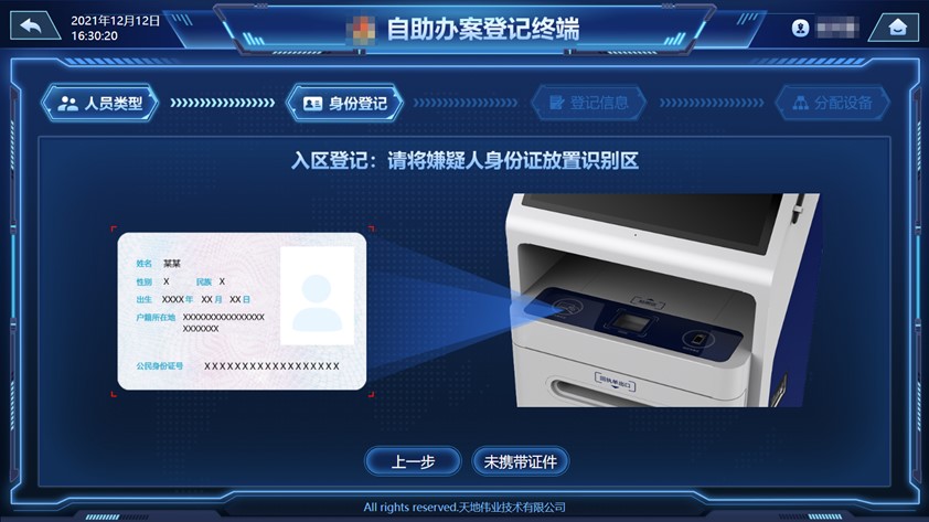 凯时KB88·(中国区)官方网站
