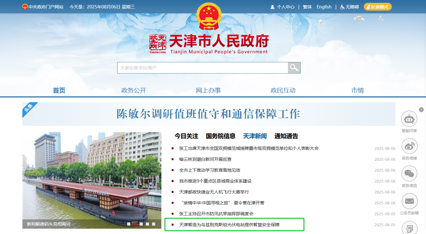 凯时KB88·(中国区)官方网站