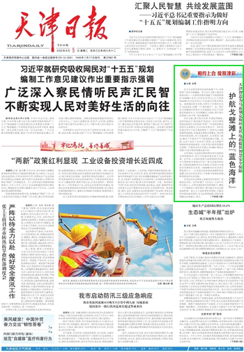 凯时KB88·(中国区)官方网站