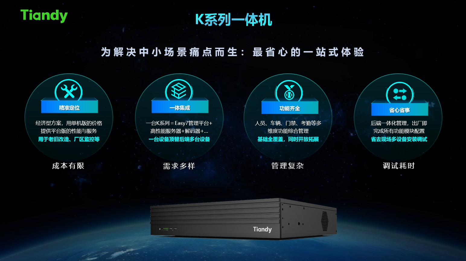 凯时KB88·(中国区)官方网站