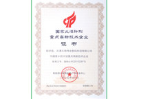 凯时KB88·(中国区)官方网站