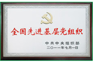 凯时KB88·(中国区)官方网站