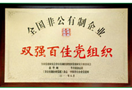 凯时KB88·(中国区)官方网站