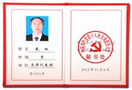 凯时KB88·(中国区)官方网站