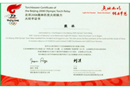 凯时KB88·(中国区)官方网站