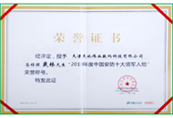 凯时KB88·(中国区)官方网站