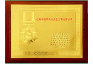 凯时KB88·(中国区)官方网站