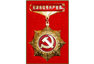 凯时KB88·(中国区)官方网站