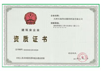 凯时KB88·(中国区)官方网站