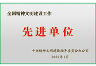 凯时KB88·(中国区)官方网站