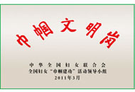 凯时KB88·(中国区)官方网站