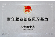 凯时KB88·(中国区)官方网站