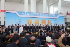 凯时KB88·(中国区)官方网站