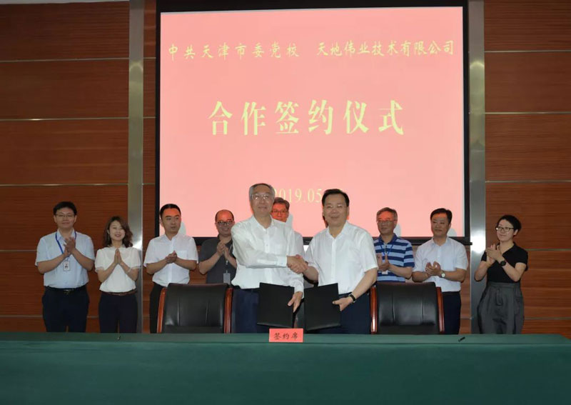 凯时KB88·(中国区)官方网站