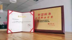 凯时KB88·(中国区)官方网站