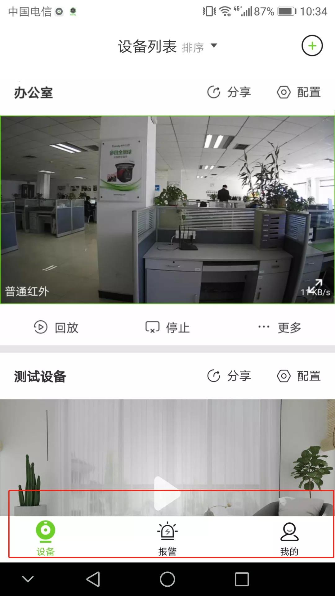 凯时KB88·(中国区)官方网站