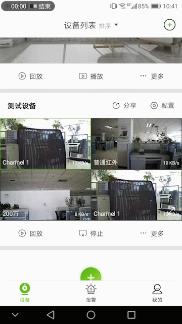 凯时KB88·(中国区)官方网站