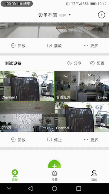 凯时KB88·(中国区)官方网站