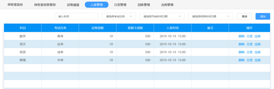 凯时KB88·(中国区)官方网站