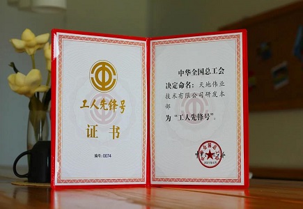 凯时KB88·(中国区)官方网站