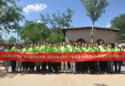 凯时KB88·(中国区)官方网站