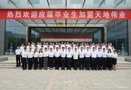 凯时KB88·(中国区)官方网站