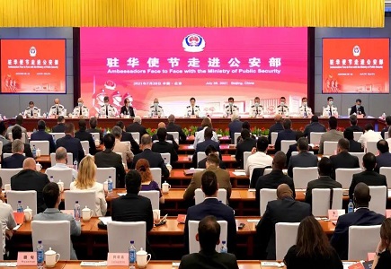 凯时KB88·(中国区)官方网站