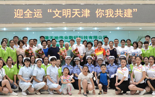 凯时KB88·(中国区)官方网站