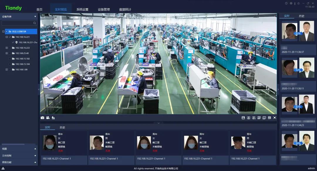 凯时KB88·(中国区)官方网站