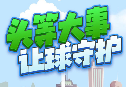 凯时KB88·(中国区)官方网站