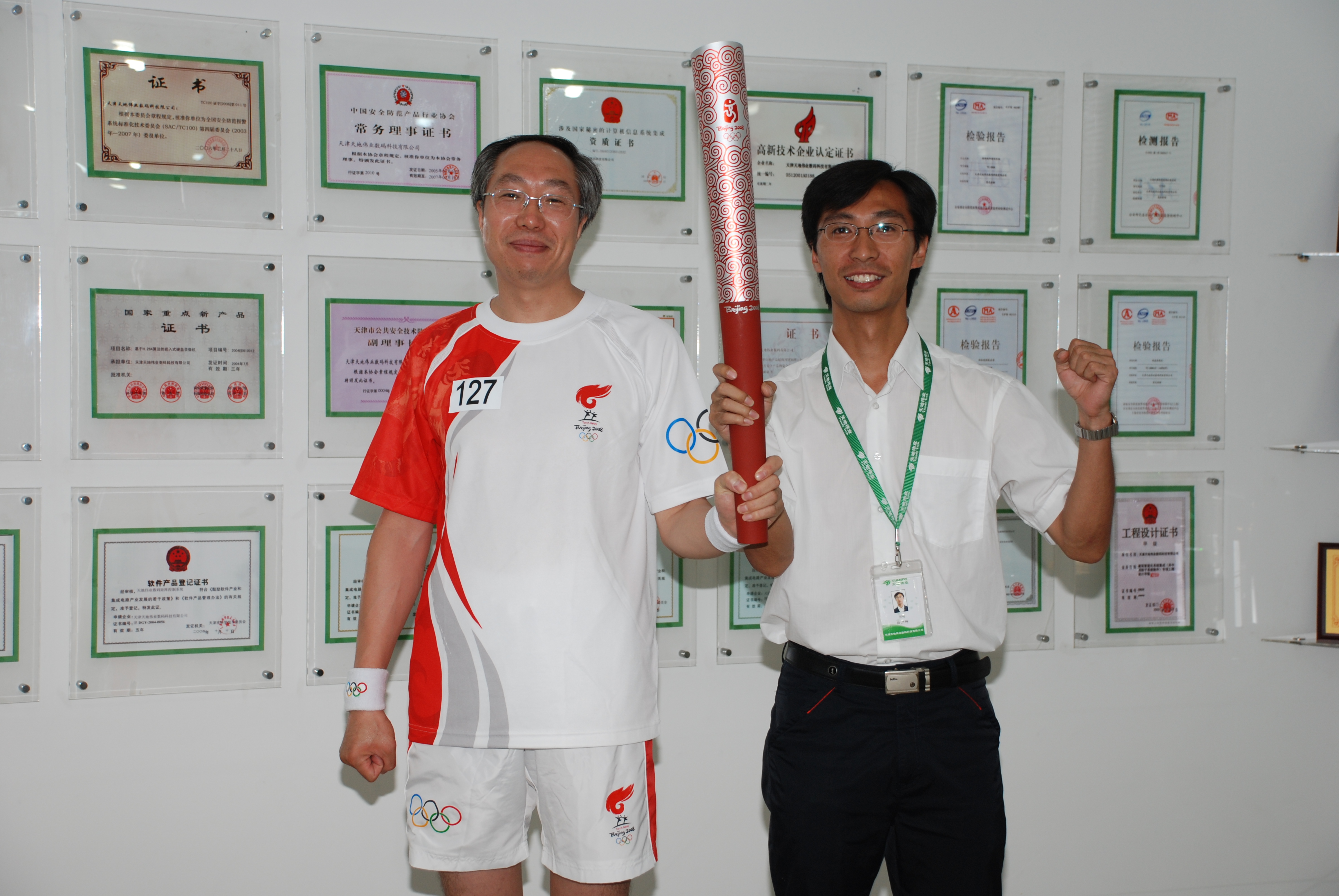 凯时KB88·(中国区)官方网站