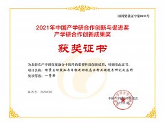 凯时KB88·(中国区)官方网站