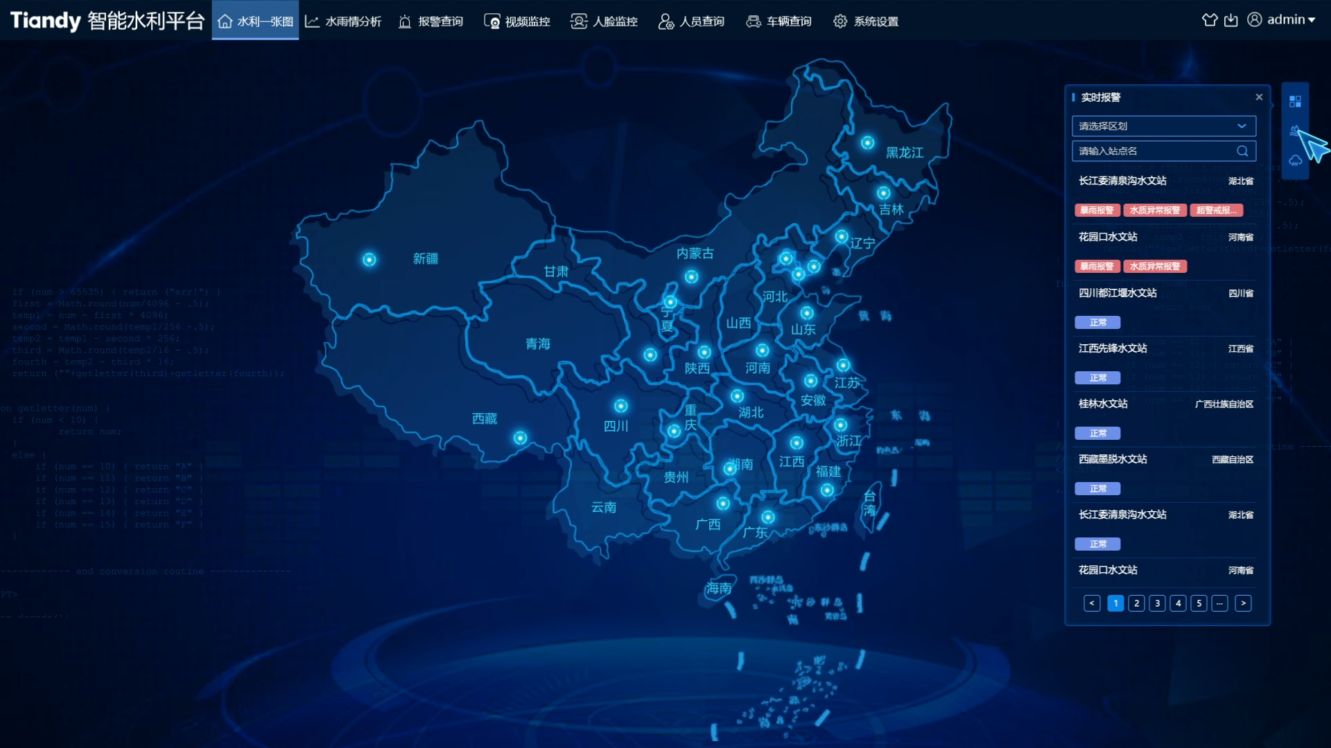 凯时KB88·(中国区)官方网站