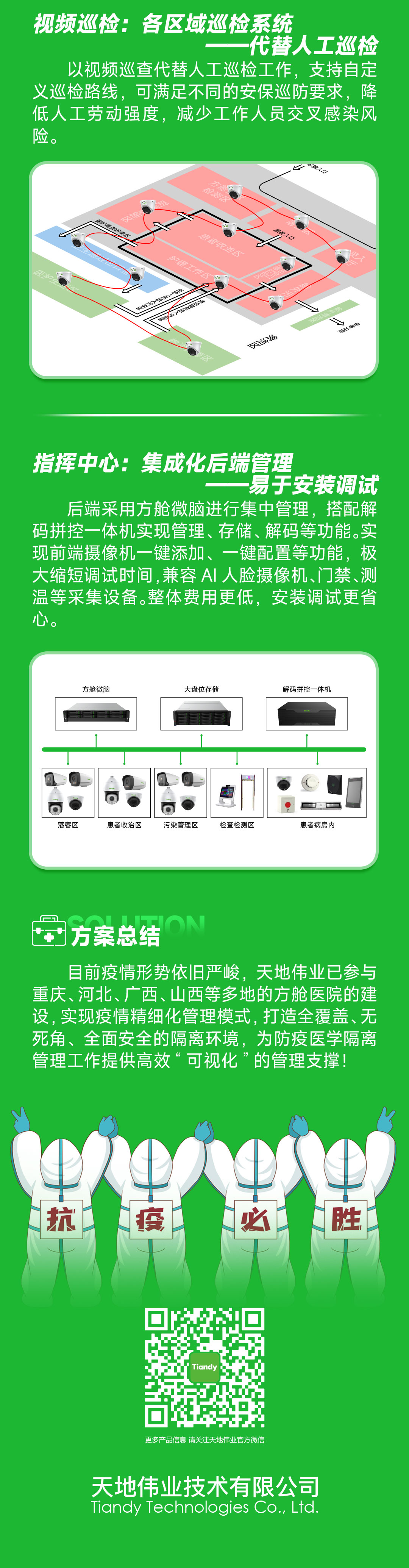 凯时KB88·(中国区)官方网站