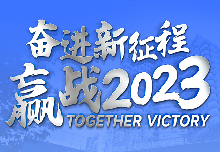 凯时KB88·(中国区)官方网站