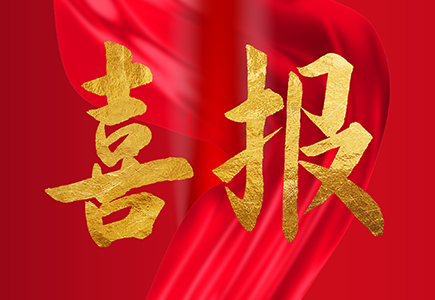 凯时KB88·(中国区)官方网站