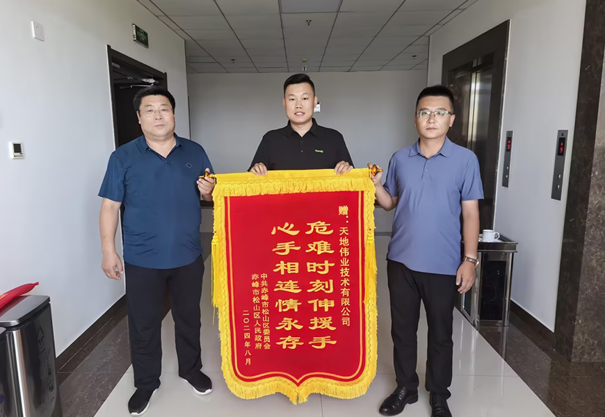 凯时KB88·(中国区)官方网站